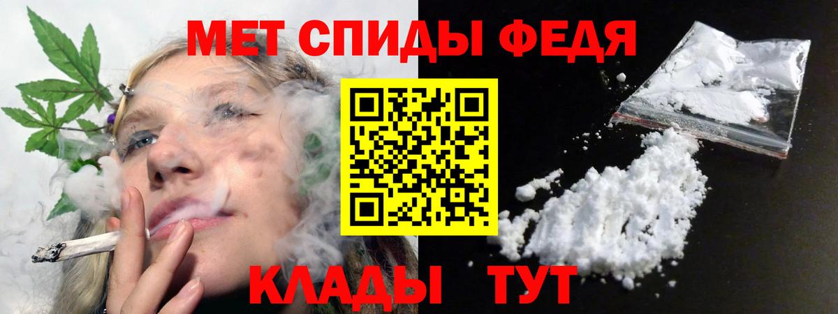 Amphetamine 98%  Вход с VPN  АМФ  Красногорск 