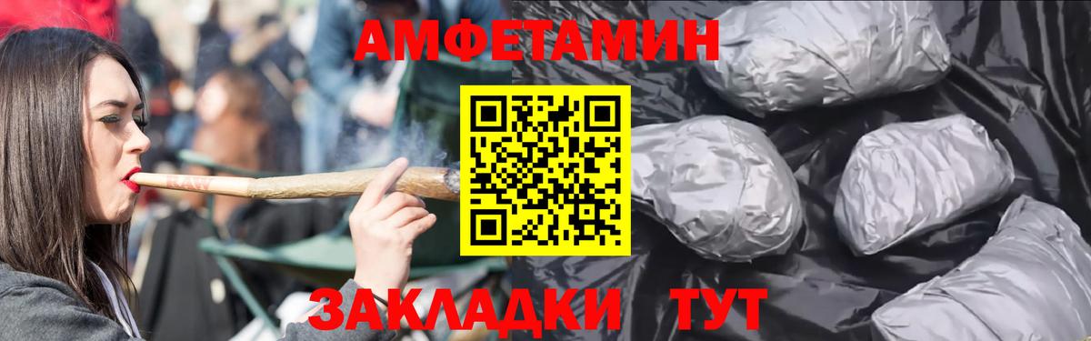АМФ Premium Красногорск