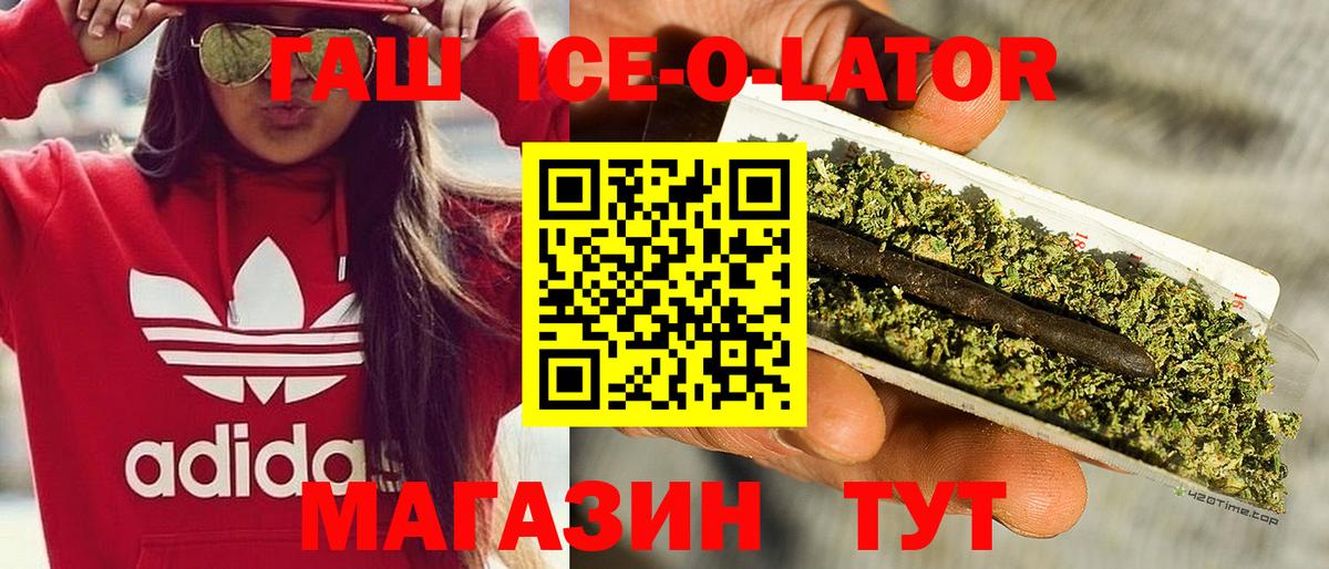 Гашиш Cannabis  ГАШИШ  Красногорск  Гашиш индика сатива  Вход с VPN 