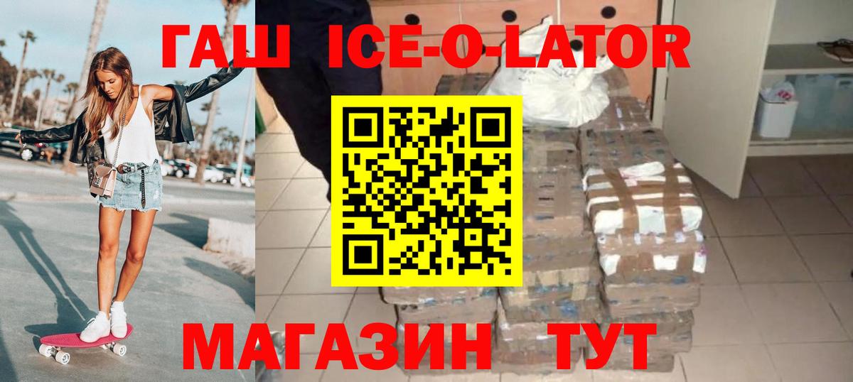 ГАШИШ гарик Красногорск