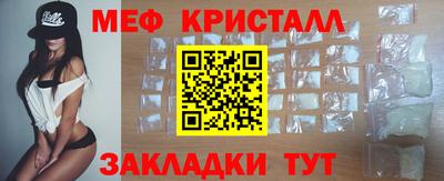гашишное масло Краснознаменск