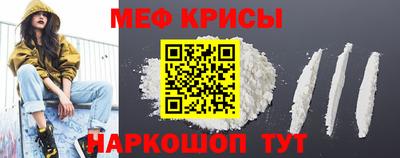 амфетамин Краснодар