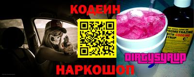 меф Краснокаменск