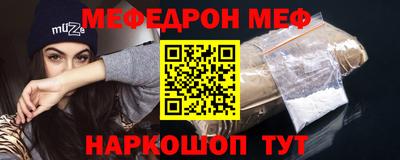 амфетамин Краснодар