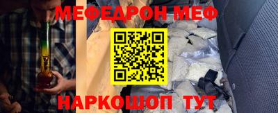 амфетамин Краснодар