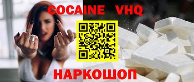 амфетамин Краснодар