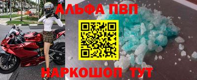 гашишное масло Краснознаменск