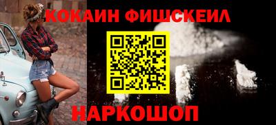 амфетамин Краснодар
