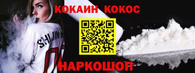 меф Краснокаменск