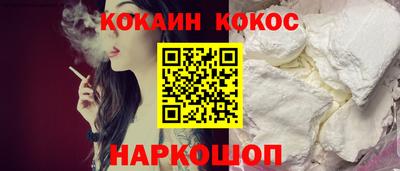 гашишное масло Краснознаменск