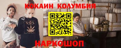 гашишное масло Краснознаменск