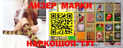 меф Краснокаменск