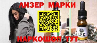 меф Краснокаменск