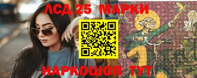амфетамин Краснодар