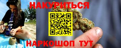 меф Краснокаменск