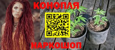 гашишное масло Краснознаменск