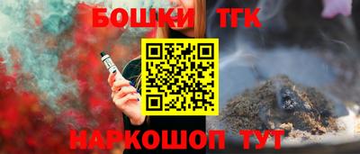гашишное масло Краснознаменск