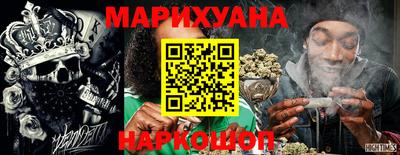 гашишное масло Краснознаменск