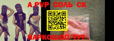 амфетамин Краснодар