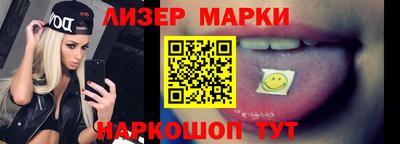 гашишное масло Краснознаменск