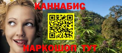 гашишное масло Краснознаменск
