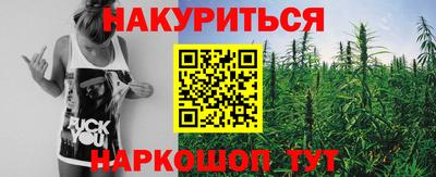 меф Краснокаменск