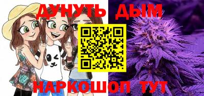 гашишное масло Краснознаменск