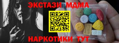 гашишное масло Краснознаменск