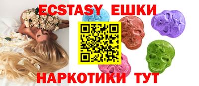 амфетамин Краснодар