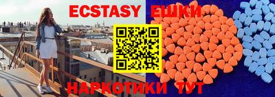 амфетамин Краснодар