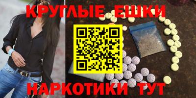 амфетамин Краснодар