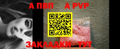 амфетамин Краснодар