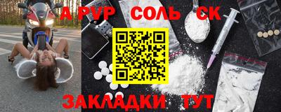 гашишное масло Краснознаменск