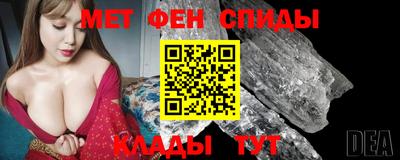 меф Краснокаменск