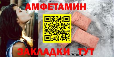 меф Краснокаменск