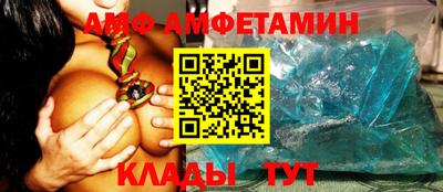 меф Краснокаменск