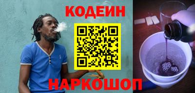 гашишное масло Краснознаменск