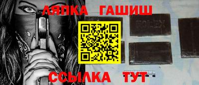 гашишное масло Краснознаменск