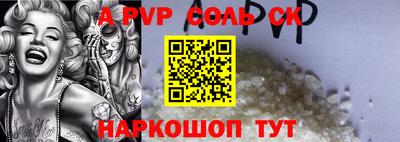 меф Краснокаменск