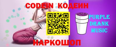 амфетамин Краснодар