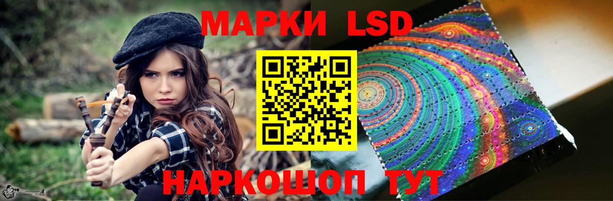 ЛСД экстази ecstasy Красногорск