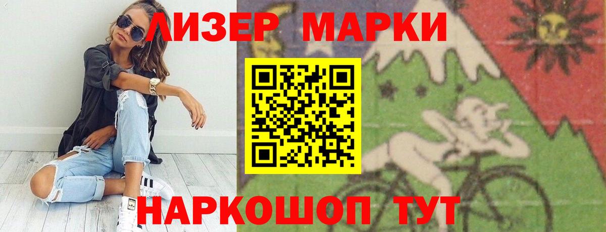 Красногорск  LSD-25 экстази кислота  ЛСД экстази кислота  Вход с VPN 