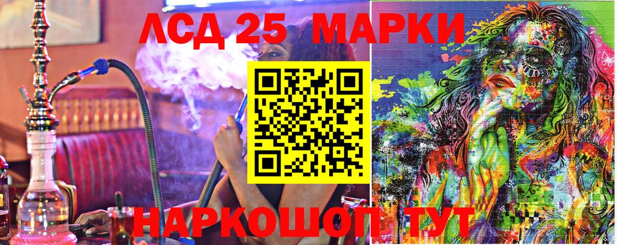 Марки 25I-NBOMe 1500мкг  наркошоп  Красногорск  Вход с VPN 
