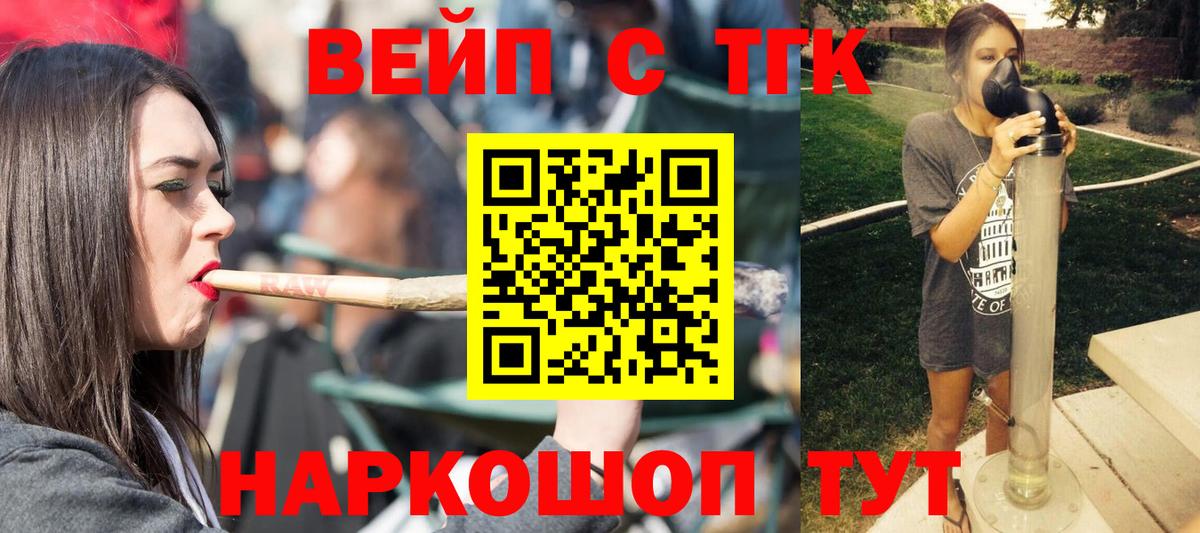 магазин продажи наркотиков  Дистиллят ТГК гашишное масло  Вход с VPN  ТГК THC oil  Красногорск 